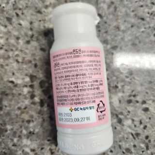 닥터피엔티 [Dr.PNT] 하루 2알로 건강한 다이어트! 한겨울에도 체지방만 쏙~ 슬림핏 다이어트 — 5점을 준 리뷰어가 2023년 3월 올린 사용 사진
