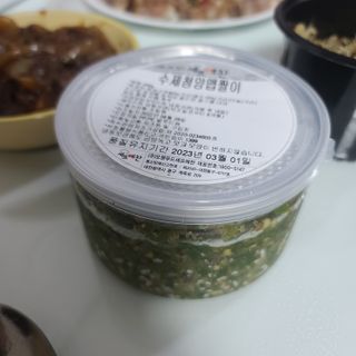 셰프애찬 수제 청양 맵짤이 400g — 5점을 준 리뷰어가 2022년 9월 올린 사용 사진