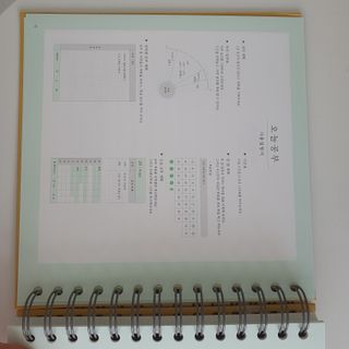 리훈 여러분의 오늘을 채워나갈 수 있도록 도와줄 오늘공부 1년용 스터디플래너 — 5점을 준 리뷰어가 2021년 4월 올린 사용 사진