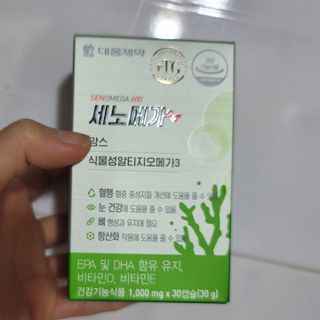 kkummi님이 올린 리뷰 사진 3