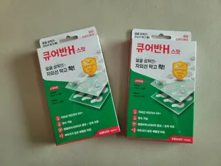 [큐어반H 스팟] 자외선 99프로 차단되는 스틱타입 스팟밴드(1팩 / 66매입) — 5점을 준 리뷰어가 2023년 1월 올린 사용 사진