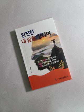 세상에없는나님이 올린 리뷰 사진 1