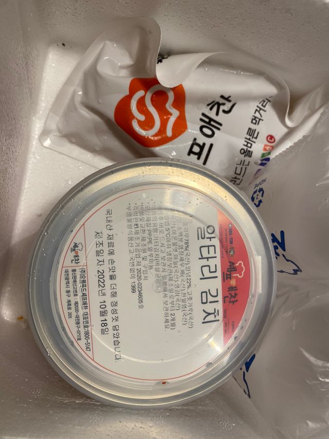 셰프애찬 알타리김치 총각김치 1kg 리뷰 사진