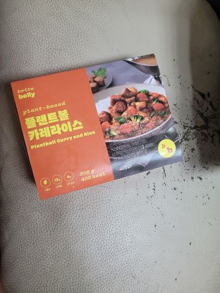 브라잇벨리 식물성 미트볼과 일본식카레의 만남, 플랜트볼 카레라이스 — 5점을 준 리뷰어가 2022년 9월 올린 사용 사진