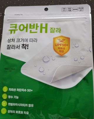 양용언님이 올린 리뷰 사진 2