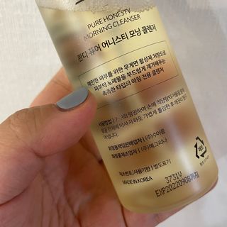 헤어플러스 콴디 아침세안제 폼클렌징 퓨어 어니스티 모닝클렌저 — 5점을 준 리뷰어가 2021년 4월 올린 사용 사진