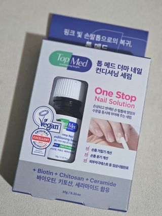 톱메드 free 더마 네일 컨디셔닝 세럼 — 4점을 준 리뷰어가 2023년 11월 올린 사용 사진
