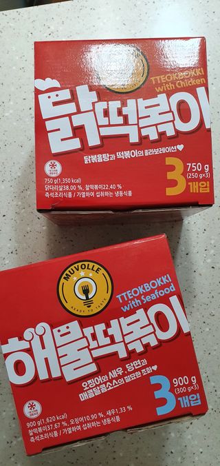 한성기업 무볼레 닭떡볶이+해물떡볶이 2종 세트 — 5점을 준 리뷰어가 2021년 9월 올린 사용 사진