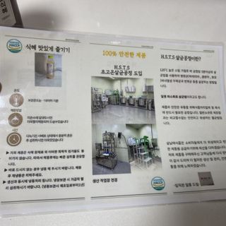 트롯전통식혜 트롯레드비트식혜 1리터 +500리터 — 5점을 준 리뷰어가 2021년 5월 올린 사용 사진