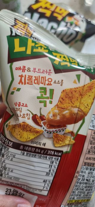 완이네님이 올린 리뷰 사진 4