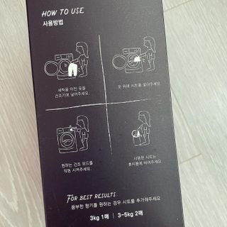 [이즈라이프코스메틱] 퍼퓸 드라이어 시트 히노끼향  or 블랑향 2중 택1 30매 — 4점을 준 리뷰어가 2021년 8월 올린 사용 사진