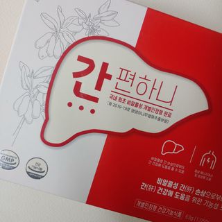 이지헬스 간편하니 [1개월 분  60정] — 4점을 준 리뷰어가 2021년 2월 올린 사용 사진