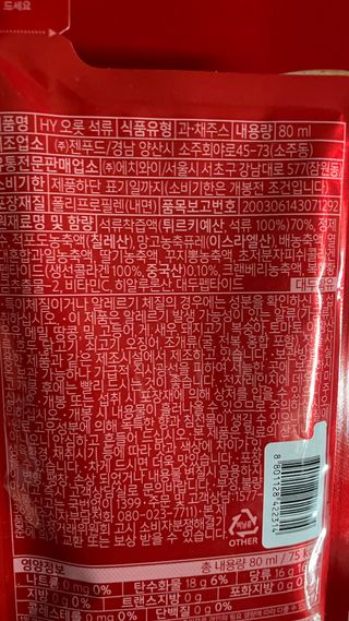 돌꽁맘님이 올린 리뷰 사진 2