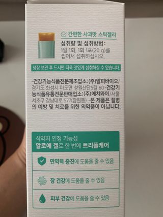 민트티샘님이 올린 리뷰 사진 4