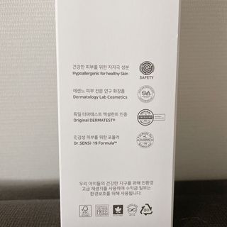 에센느 닥터 센시 아토 프로바이옴 바디로션 — 5점을 준 리뷰어가 2023년 2월 올린 사용 사진
