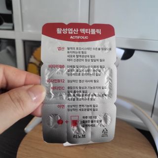 [리노브] 4세대 활성엽산 액티폴릭 270mg x 30정 — 5점을 준 리뷰어가 2022년 8월 올린 사용 사진