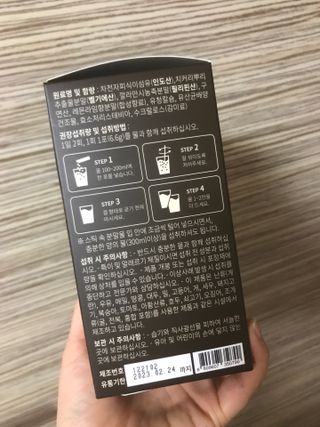 슬림플래닛 차전자피 식이섬유 이지아웃 — 5점을 준 리뷰어가 2021년 3월 올린 사용 사진