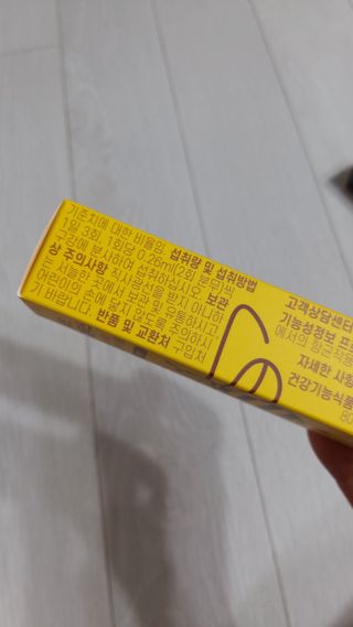 뱃살공주님이 올린 리뷰 사진 2