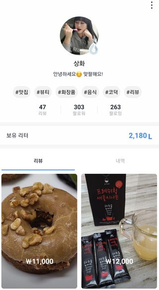 상화님이 올린 리뷰 사진 1