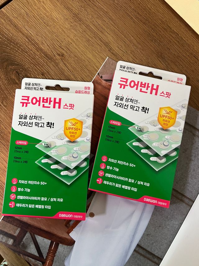 [큐어반H 스팟] 자외선 99프로 차단되는 스틱타입 스팟밴드(1팩 / 66매입) 리뷰 사진