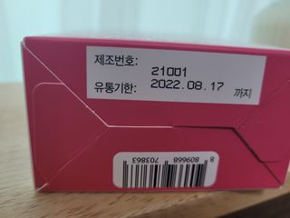필리브 비주얼 브이스틱 — 5점을 준 리뷰어가 2021년 6월 올린 사용 사진