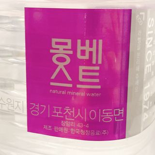 몽베스트 MONTBEST 1L 12입 — 4.5점을 준 리뷰어가 2022년 2월 올린 사용 사진