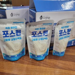 자연에온 마시는 프로틴 고함량 균형단백질 음료 포스틴 125ml 10개입 1BOX — 5점을 준 리뷰어가 2021년 3월 올린 사용 사진