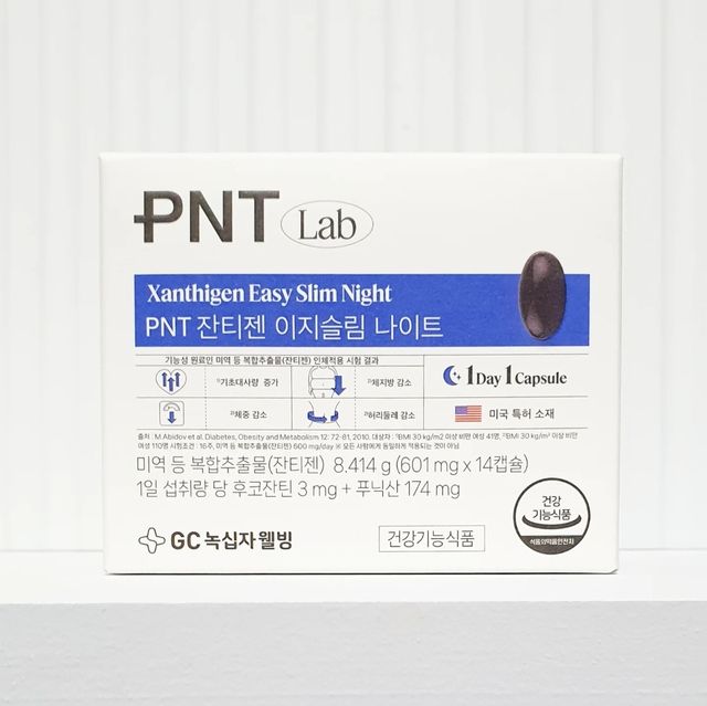 녹십자웰빙☆ PNT 잔티젠 이지슬림 나이트 리뷰 사진