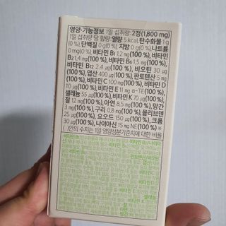 ㅎㅏ이ㅎㅔㄹㄹㅗ님이 올린 리뷰 사진 2