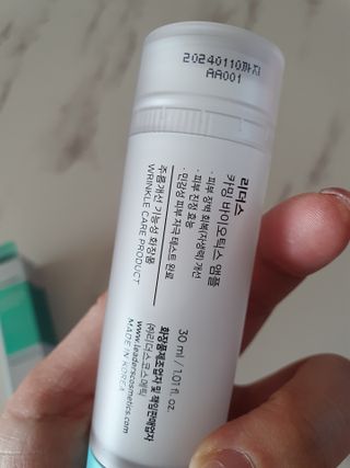 리더스코스메틱 카밍 바이오틱스 앰플 — 5점을 준 리뷰어가 2021년 4월 올린 사용 사진
