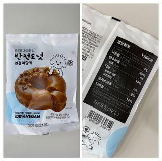 데일리노트님이 올린 리뷰 사진 2