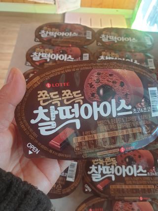 이쁜공주님이 올린 리뷰 사진 2