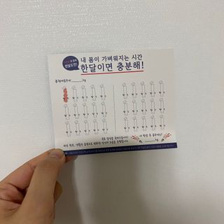 생활속미 이로운 효소균 15곡곡물발효효소 효소식품 — 5점을 준 리뷰어가 2021년 6월 올린 사용 사진