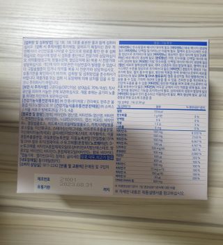 페키아름님이 올린 리뷰 사진 4