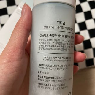 monmomo님이 올린 리뷰 사진 2