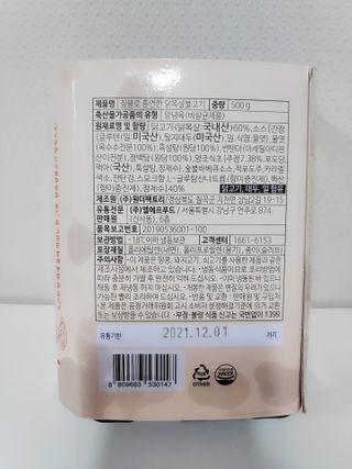 blue님이 올린 리뷰 사진 4