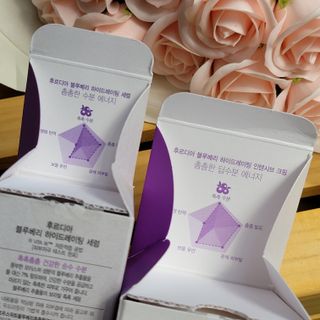 [후르디아] 72시간 보습- 블루베리 세럼+수분크림 세트 — 5점을 준 리뷰어가 2021년 4월 올린 사용 사진