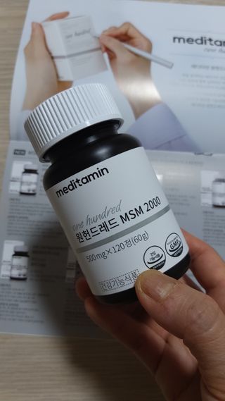 메디타민 원헌드레드 MSM 2000 — 5점을 준 리뷰어가 2021년 5월 올린 사용 사진