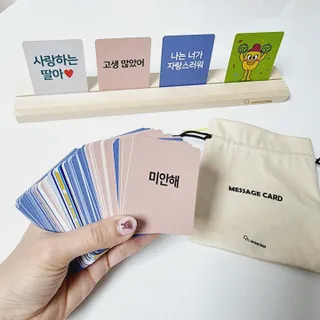 맘트리 우리집 메신저. 인테리어소품. 집들이선물 [마음을 전하는 우리집 메신저. 마우메] — 5점을 준 리뷰어가 2022년 12월 올린 사용 사진