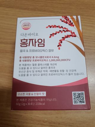 하루 1포로 콜레스테롤, 유산균, 고역가 소화효소까지 한번에 섭취! 다온바이오 홍자임 1개월분(30포) — 4점을 준 리뷰어가 2022년 12월 올린 사용 사진