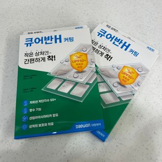 뿌꾸블핑님이 올린 리뷰 사진 1