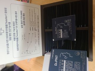 닥터피엔티 [Dr.PNT] 남성 건강 올인원! 테스마젠 — 5점을 준 리뷰어가 2022년 11월 올린 사용 사진