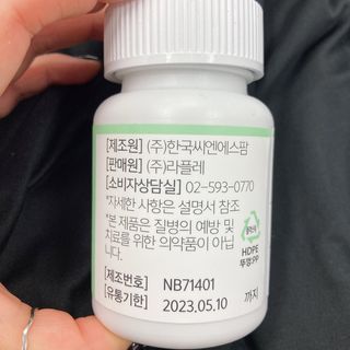 ixioixioixi님이 올린 리뷰 사진 3