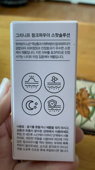 돌꽁맘님이 올린 리뷰 사진 3