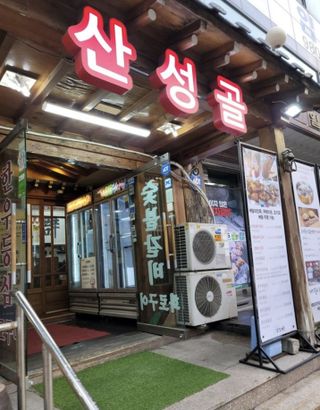 공팔리터님이 올린 리뷰 사진 3