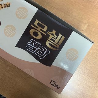 오잉님이 올린 리뷰 사진 2