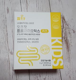 잇츠핏 프로바이오틱스 키즈 유산균 — 5점을 준 리뷰어가 2021년 3월 올린 사용 사진