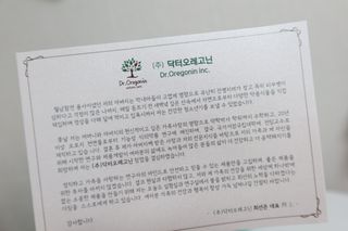 (주)닥터오레고닌 닥터오레고닌 탁시폴린 에디션 샴푸 — 5점을 준 리뷰어가 2023년 8월 올린 사용 사진