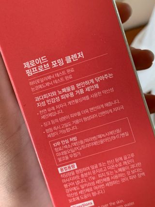 임성언님이 올린 리뷰 사진 1