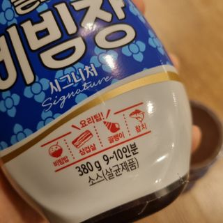 달코낭님이 올린 리뷰 사진 2